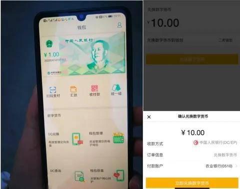 币世界交易所是怎样的？(币世界在哪里交易)