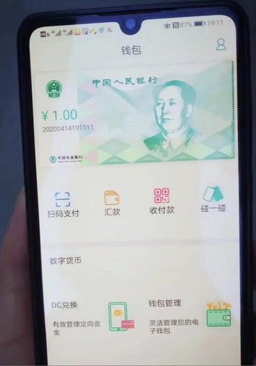 [all是什么数字货币]数字钱包怎么发行代币